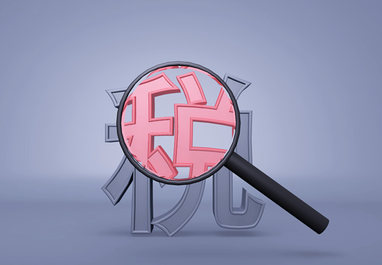 深圳人才税收优惠是怎么回事 哪些人可以享受这样的优惠