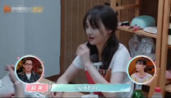 郑爽重新考虑与张恒的关系是怎么回事 郑爽张恒是要分手了吗