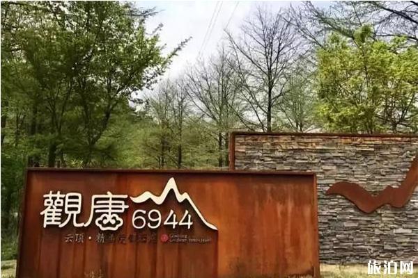 宁波四明山住宿哪里好+吃在哪里