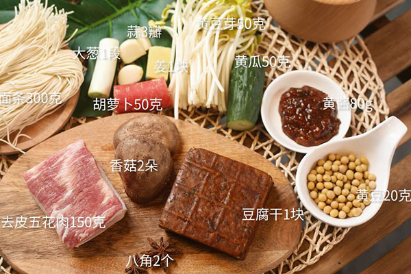 炸酱面的做法 炸酱面怎么做好吃