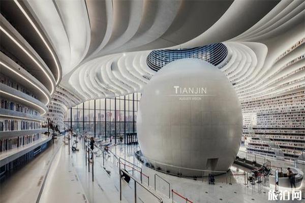 天津一日游去哪里好玩