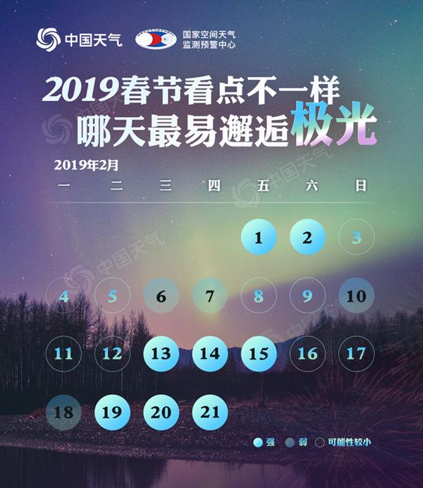 QQ图片20190131183520.jpg
