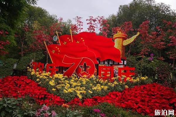 2019昆明国庆活动攻略