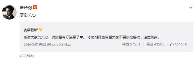 唐艺昕肚子是怎么回事 唐艺昕回应确实是有好消息了