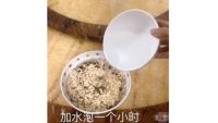 红豆薏米粥的做法步骤1