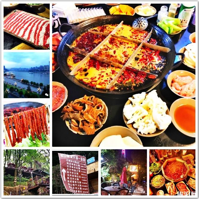 重庆三日游攻略_重庆吃喝玩乐住攻略最新版 重庆三日游攻略_重庆吃喝玩乐住攻略最新版