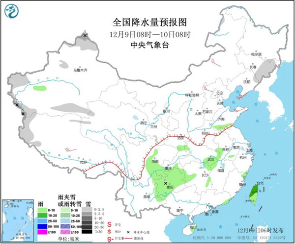 全国大部气温回升 华北黄淮局地重度霾