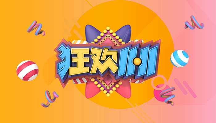 淘宝退货流程 淘宝退货的流程
