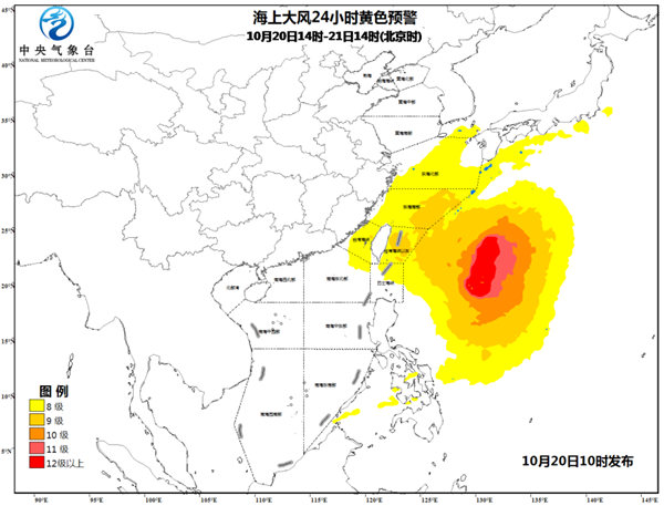 受“兰恩”和冷空气影响 东海等海域阵风可达10～11级