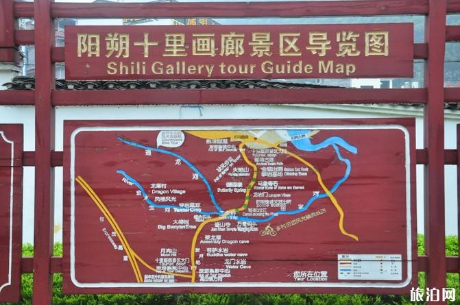 广西阳朔十里画廊旅游游记