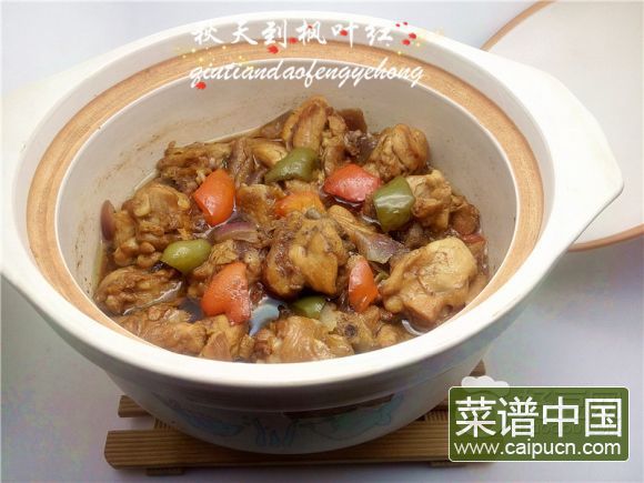 胡椒啫啫滑鸡煲