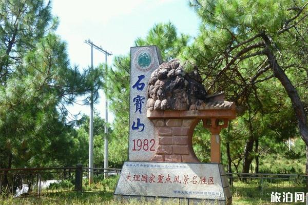 云南鹤庆有什么好玩的 景点推荐