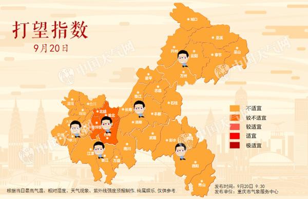重庆阴雨频繁气温低迷 “打望”“夜啤酒”受影响