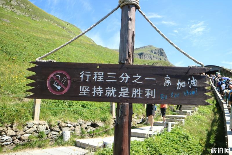 长白山丹东自驾游攻略 长白山丹东自驾游攻略