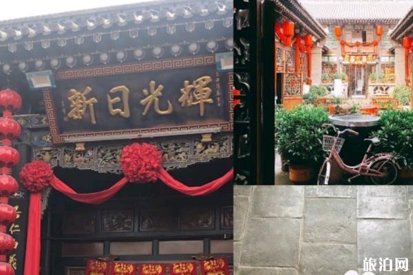 平遥古城三天旅游攻略 平遥古城三日游最佳路线