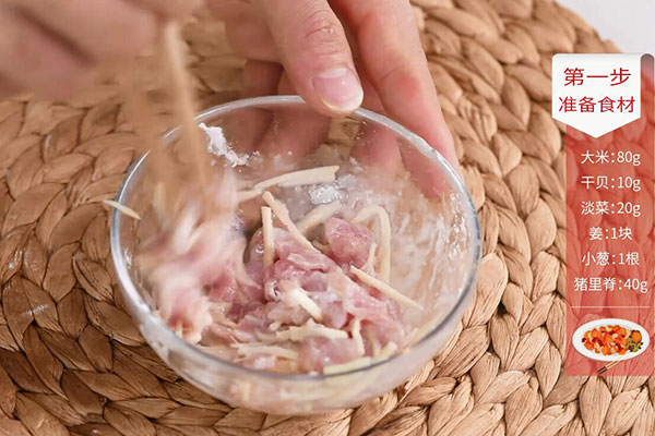 淡菜干贝瘦肉粥的做法 怎么做淡菜干贝瘦肉粥