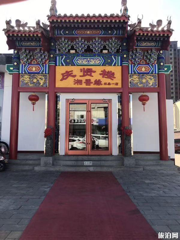 2019北京密云文化旅游季时间+餐饮优惠活动