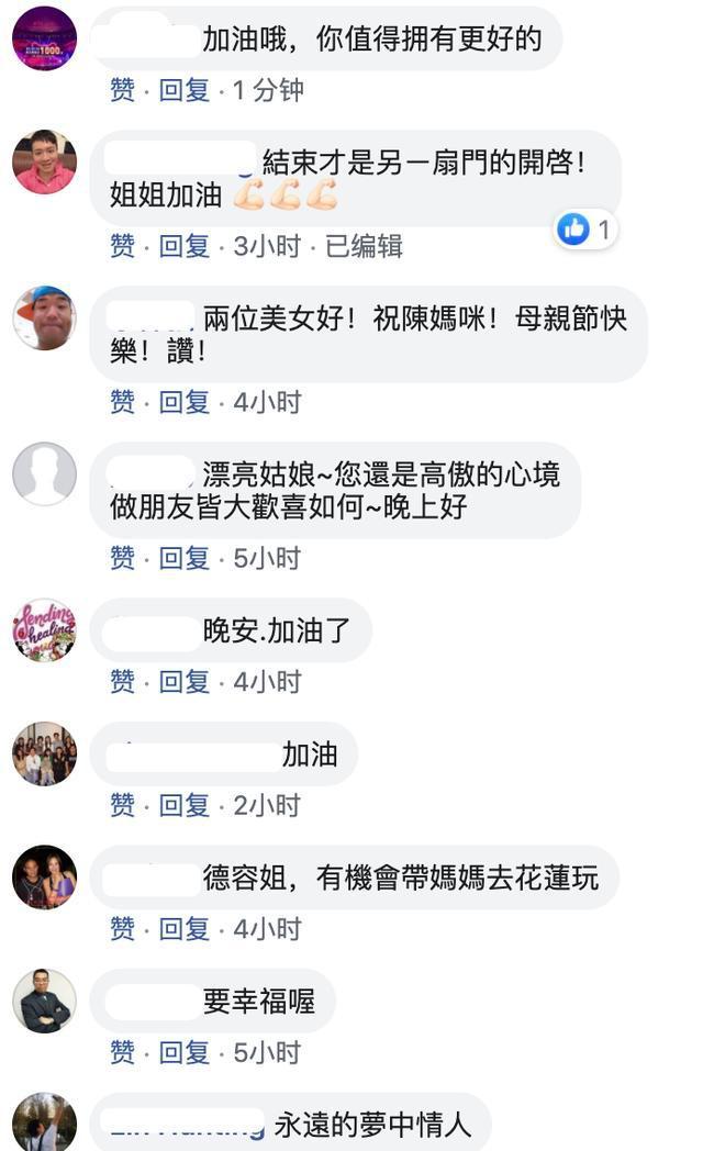 陈德容发文是怎么回事 陈德容发文都说了什么
