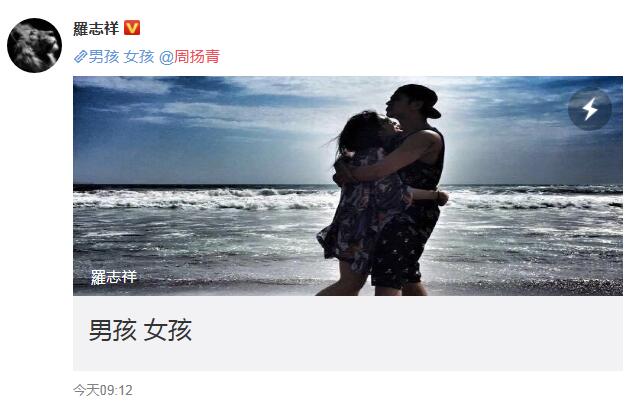 王思聪评论罗志祥是怎么回事 王思聪为什么说四十岁啦还自称男孩