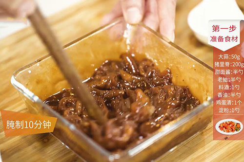 蒜爆小炒肉的做法 小炒肉的家常做法
