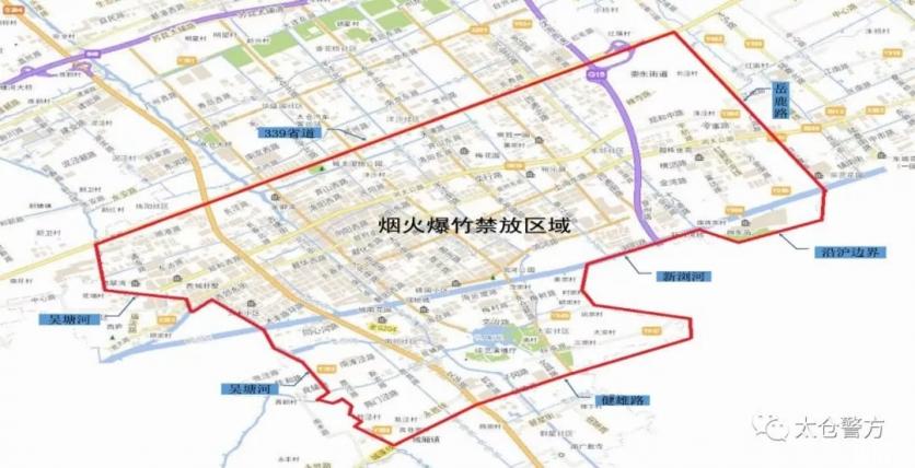 苏州拟新增烟花爆竹禁放区域