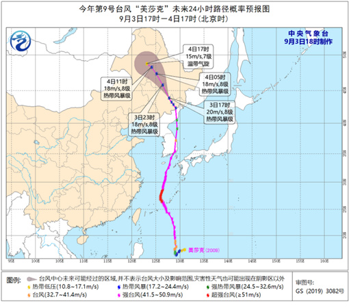 台风1.jpg