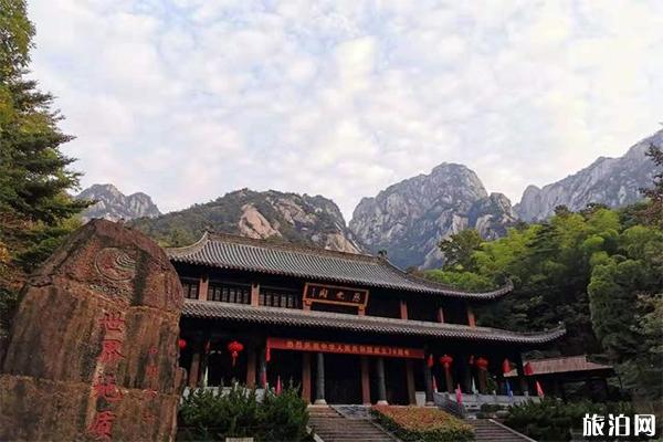 黄山赏秋最佳观赏地 秋游黄山攻略