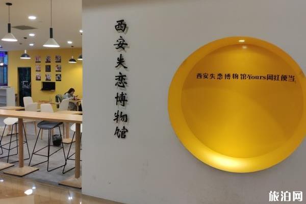西安小众旅游景点推荐 西安有哪些小众精美人少的地方