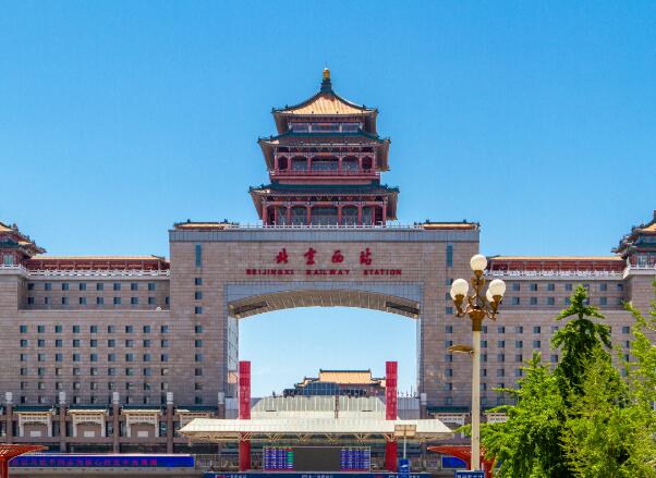 北京西站在哪个区 北京西站在什么位置