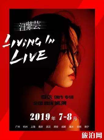 西安七夕演出汇总 西安七夕去哪里玩 西安七夕演出汇总 西安七夕去哪里玩