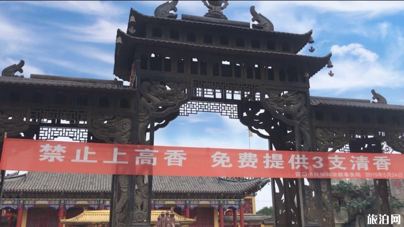 营口北海国家海洋公园一日游攻略 营口北海国家海洋公园一日游攻略