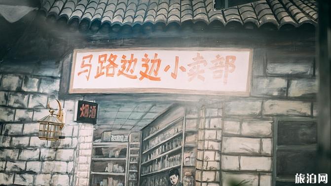 成都八月份旅游攻略