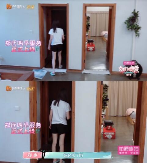 郑爽迁就张恒是怎么回事 郑爽如何迁就张恒的