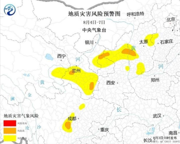 华中西北未来4天有降雨 最大降水量250毫米～300毫米
