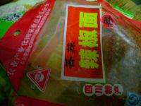 冬菜煎黄花鱼的做法步骤4