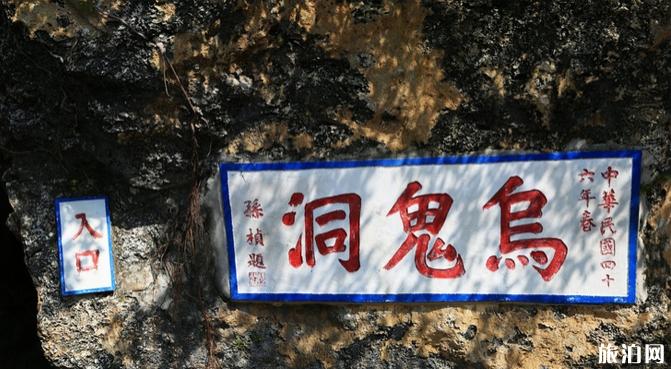 小琉球岛有哪些特色景点值得一去