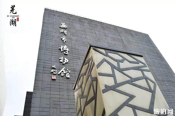 安徽芜湖2路公交游路线景点攻略 出门公交游玩 安徽芜湖2路公交游路线景点攻略 出门公交游玩