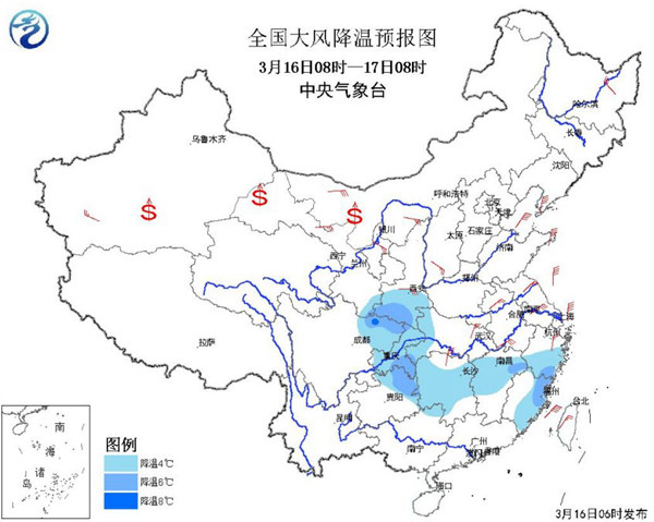 冷空气继续席卷中东部  新一轮降水将至