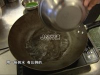 贵妃荔枝的做法步骤7