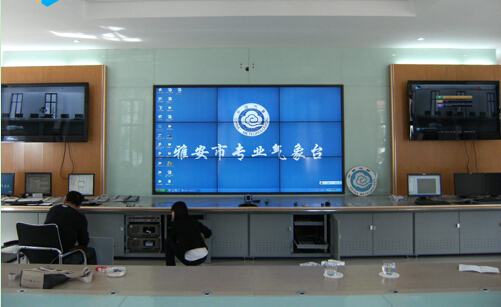 详细解说“气象台”