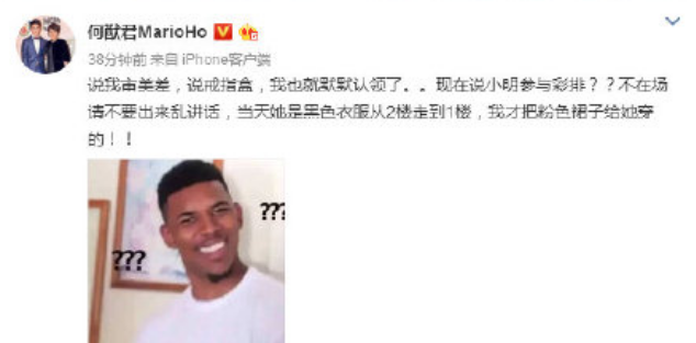奚梦瑶方否认求婚彩排是怎么回事 奚梦瑶真的进行求婚彩排了吗