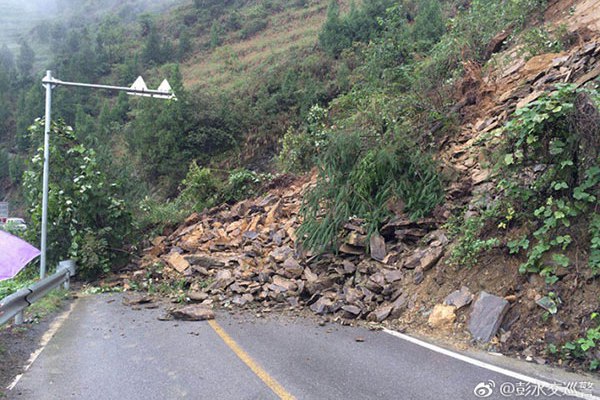 重庆10中旬以来雨水偏多致山体滑坡 今明持续阴雨