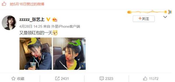 黄景瑜前女友自杀未遂是怎么回事 黄景瑜前女友自杀未遂是什么情况