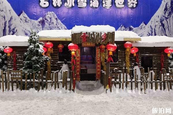 昆明2019石林冰雪海洋世界门票价格+开放时间 昆明2019石林冰雪海洋世界门票价格+开放时间