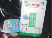 猕猴桃果肉酸奶(附自制酸奶过程)的做法步骤1