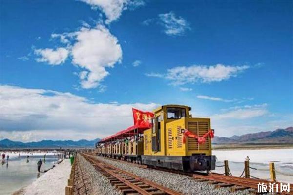 茶卡盐湖景区内部小交通+小项目收费