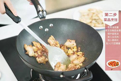 干锅杏鲍菇的做法 干锅杏鲍菇怎么做好吃