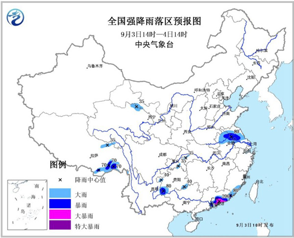 暴雨蓝色预警：6省区有大到暴雨广东局地大暴雨