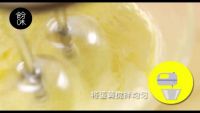奶油抹茶球的做法步骤2