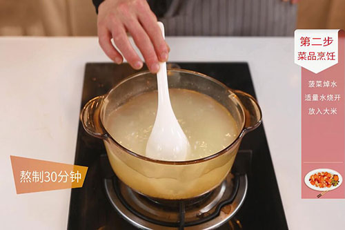牛肉菠菜粥的做法 家常牛肉菠菜粥做法